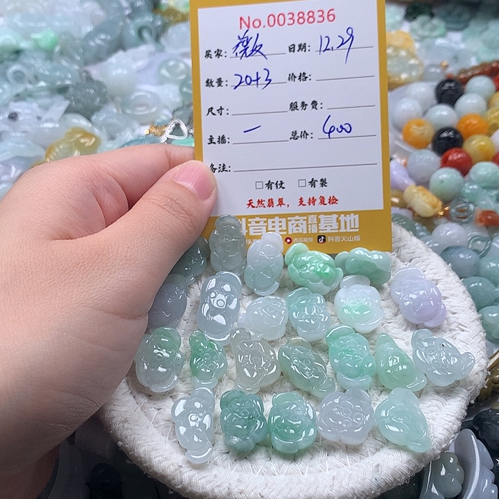 薇***n翡翠未镶嵌颈饰111
