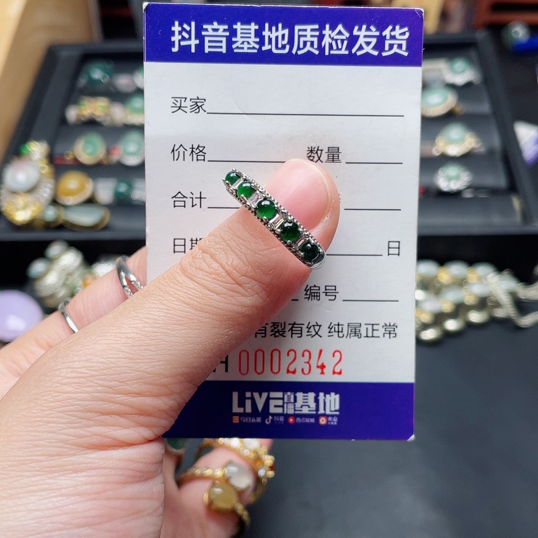 银S925镶嵌戒指翡翠