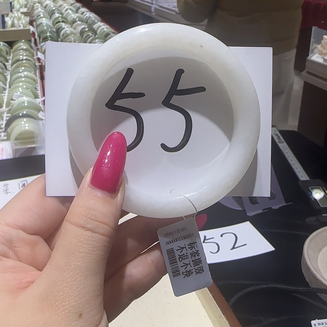 和田玉未镶嵌手镯326