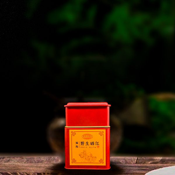2020年广别老寨野生晒红龙珠150g红茶（配1泡同款品鉴装）
