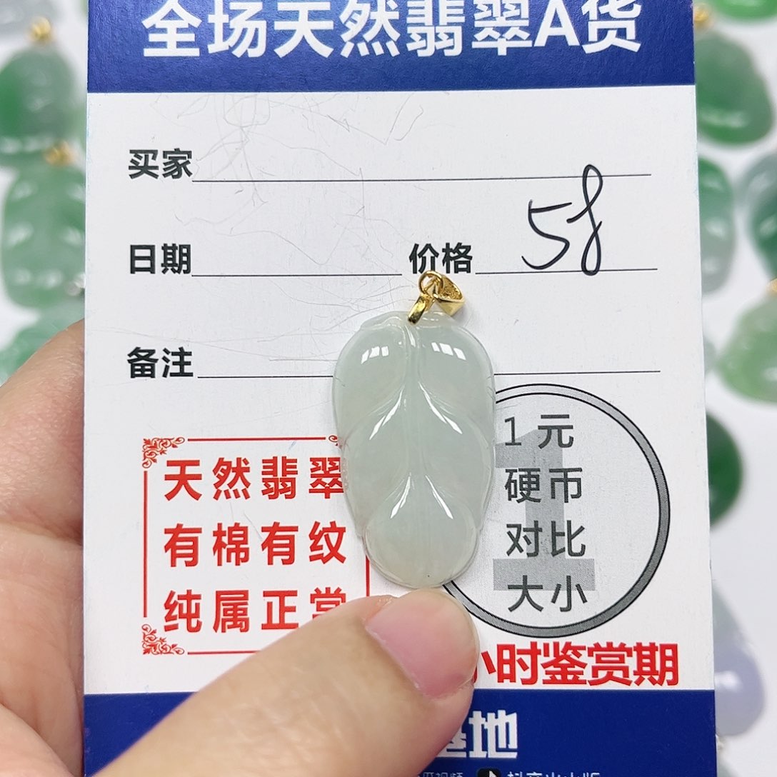 翡翠挂件银S925镶嵌四会天然A货翡翠