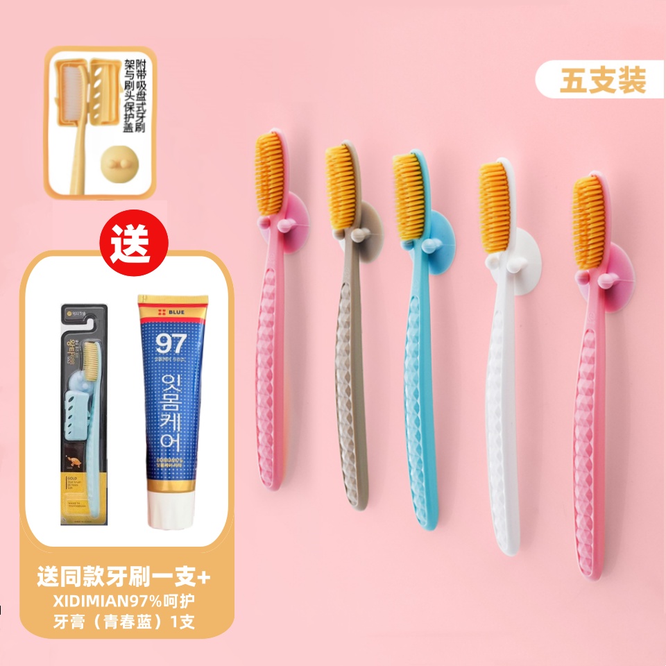 【5支送同款1支+牙膏1支】韩国王打688大头加长牙刷两款可选
