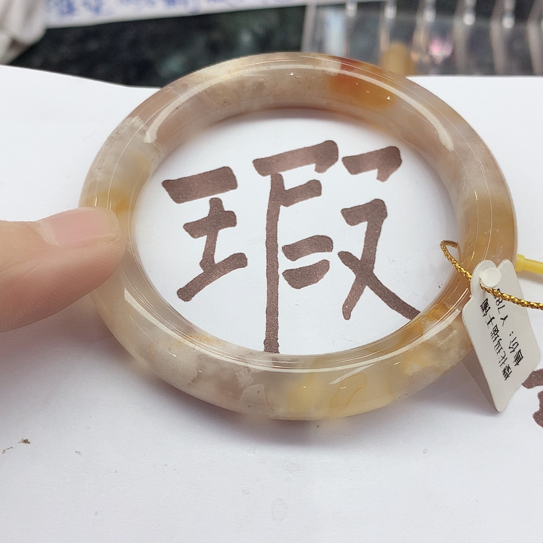 玛瑙/玉髓手镯未镶嵌906（瑕疵5556