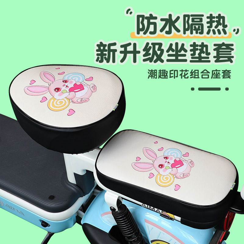 电动车坐垫套防雨皮革电瓶车座套防晒夏电车座椅套四季通用防水