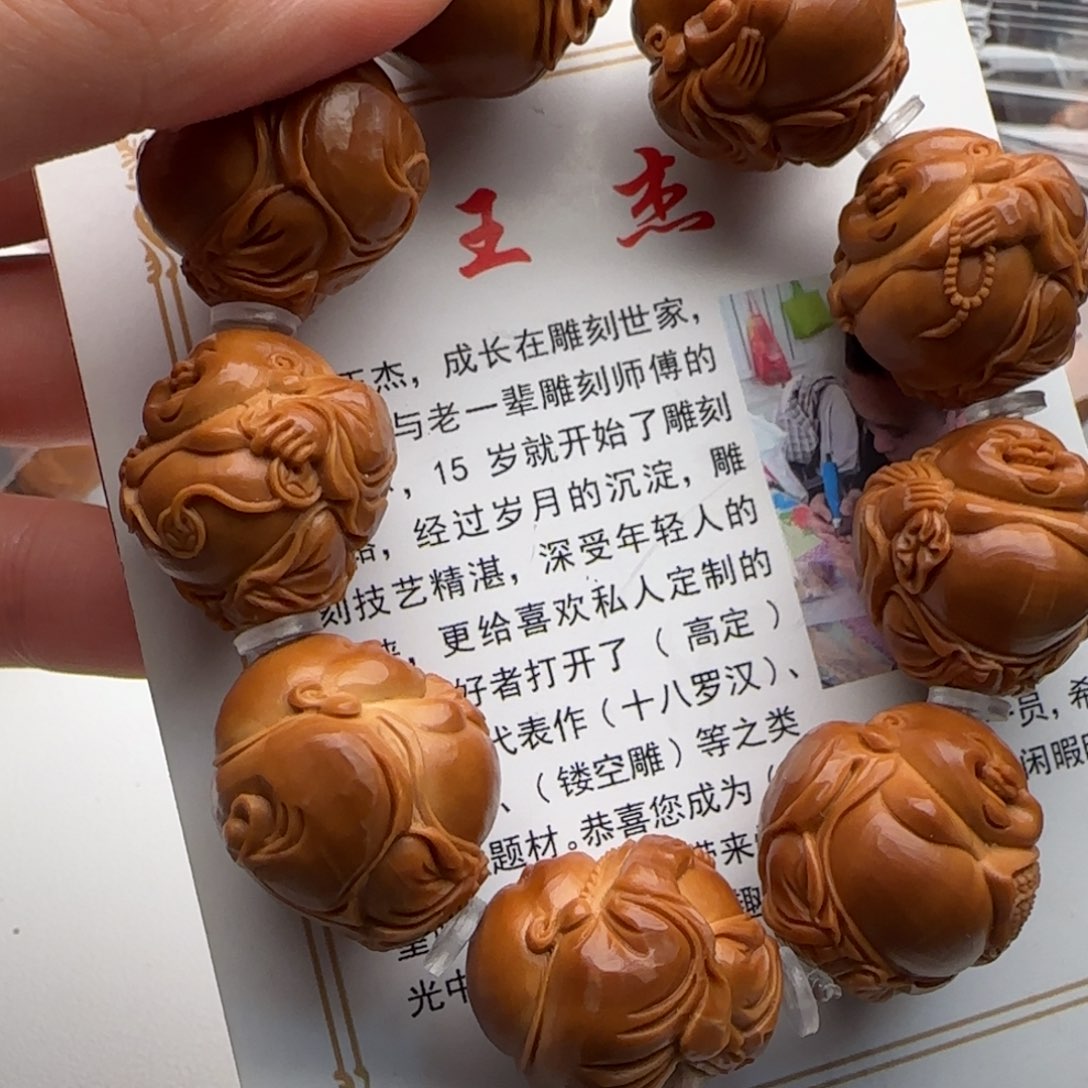 橄榄核手串/手链橄榄核