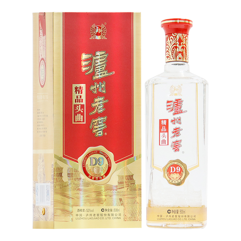 泸州老窖2014年精品头曲D9 浓香型白酒 52度500ml