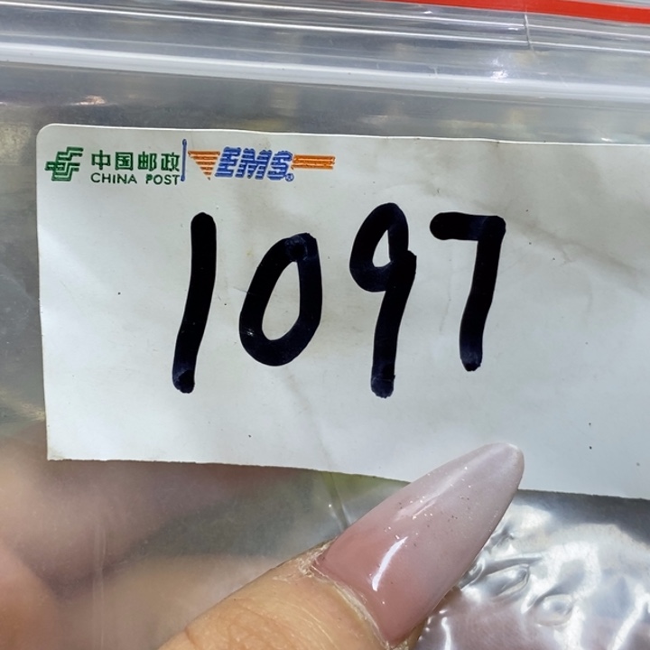 善***心五六七文玩专属连接