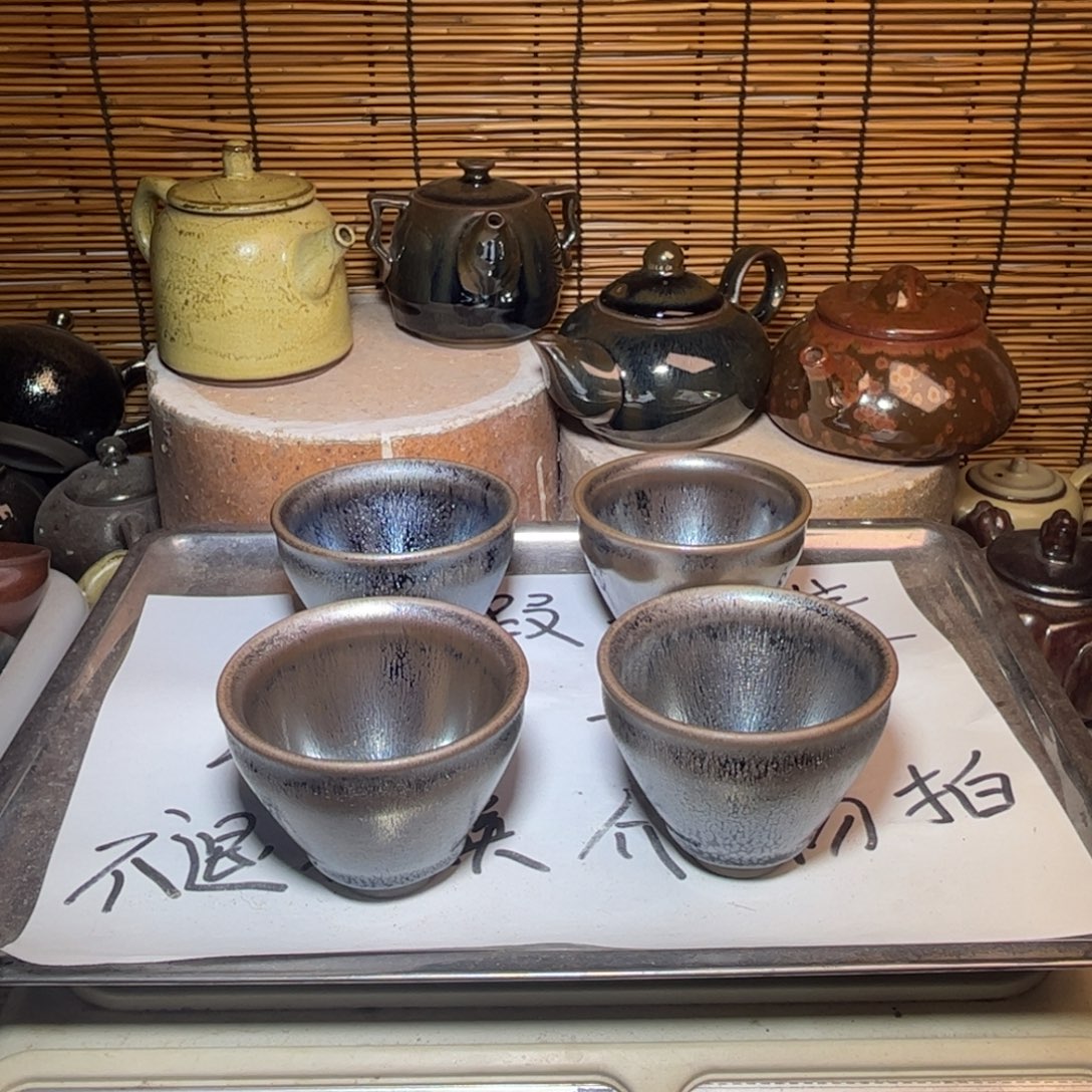 茶盏建窑建盏 微瑕作品