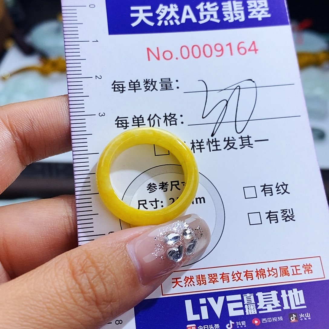 翡翠未镶嵌毛衣链9164