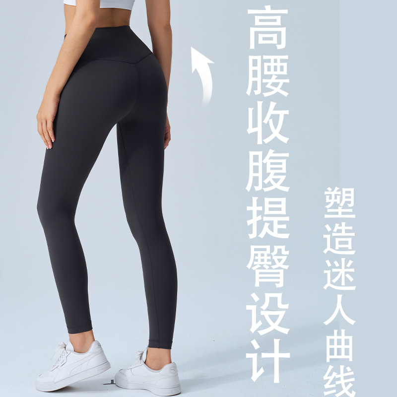 提臀蜜桃臀修身型高腰女跑步专用运动裤瑜伽九分裤弹力洋气客服