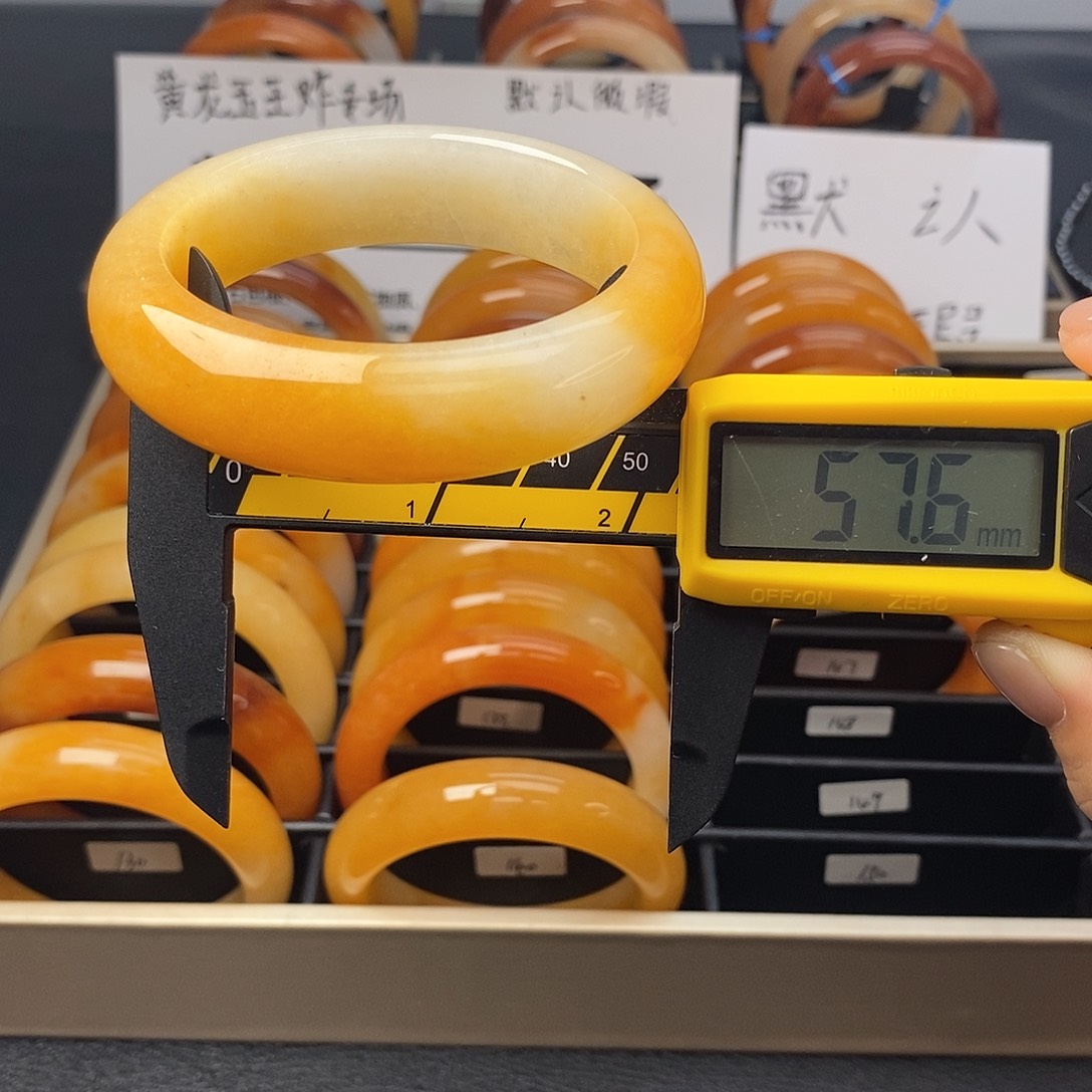 未镶嵌石英质玉（黄龙玉）手镯148号