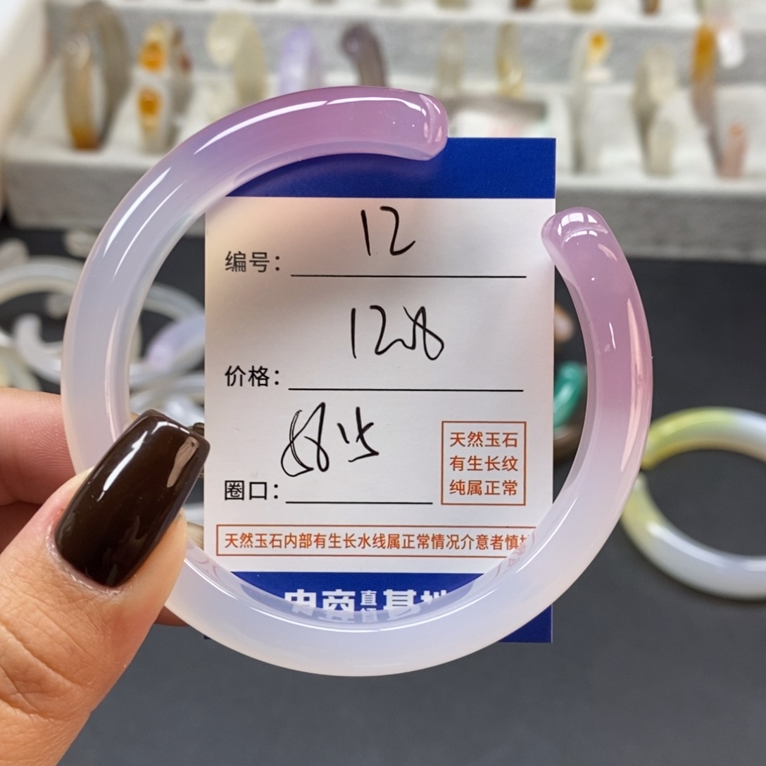 手镯玛瑙/玉髓未镶嵌12