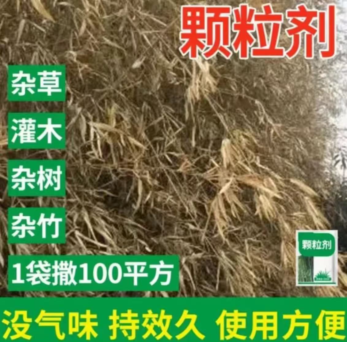 1111新袋装厂家新配方四季通用颗粒肥配方撒撒即可树草肥