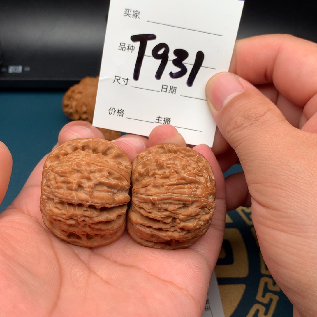 文玩核桃把件执*。43磨盘931