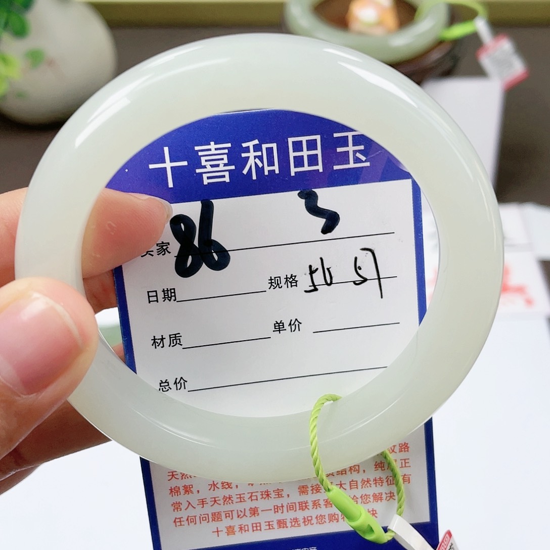 【闪购商品】和田玉手镯未镶嵌