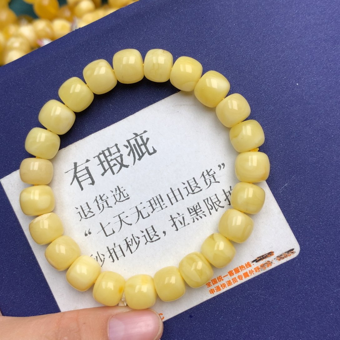 未镶嵌琥珀珠宝奇石1