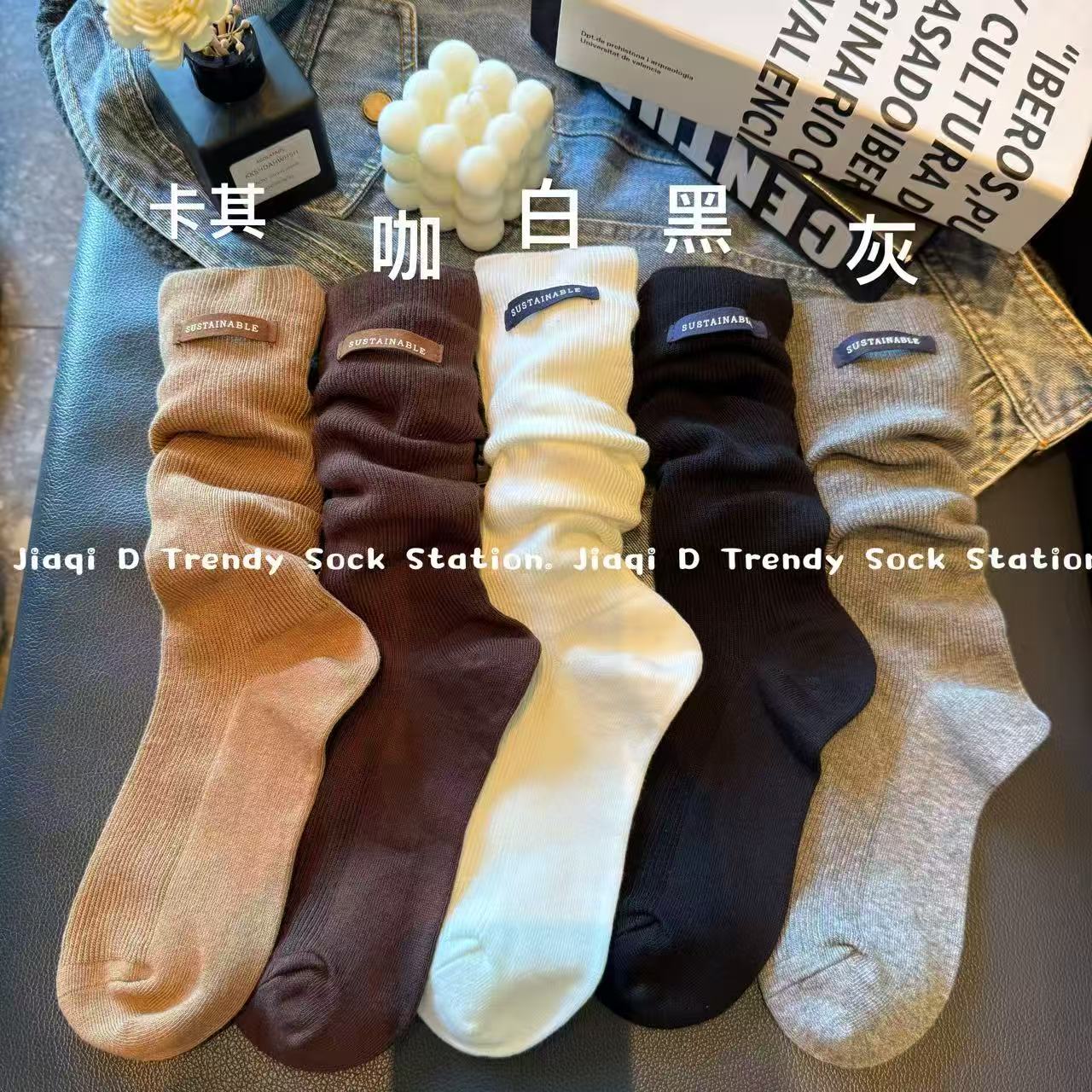 高货新款中筒袜子女秋季字母皮标长筒堆堆袜纯色百搭