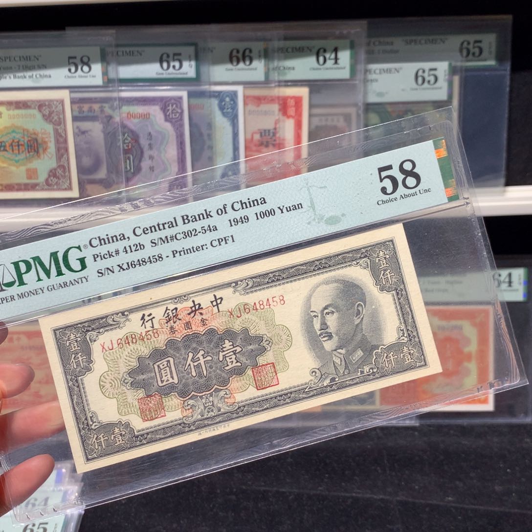 纸币 纸币。纸币 纸币