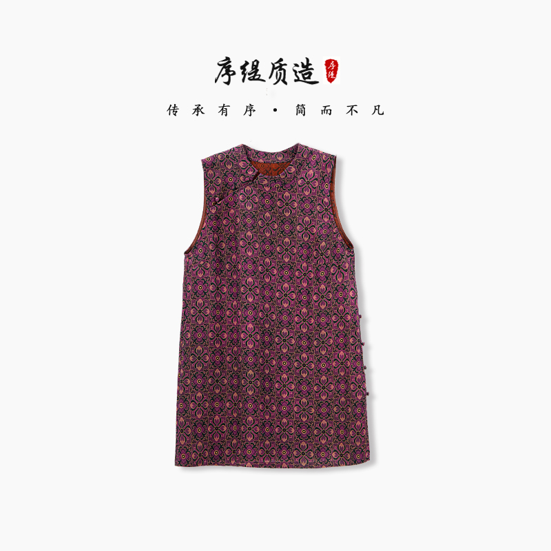 序缇夏季新款新中式女装香云纱非遗桑蚕丝无袖上衣H110-15091
