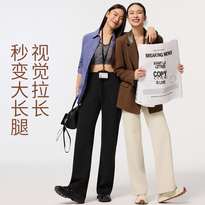 S86/96秋冬新款外穿LU版莫代尔弹力保暖高腰显瘦直筒时尚休闲裤