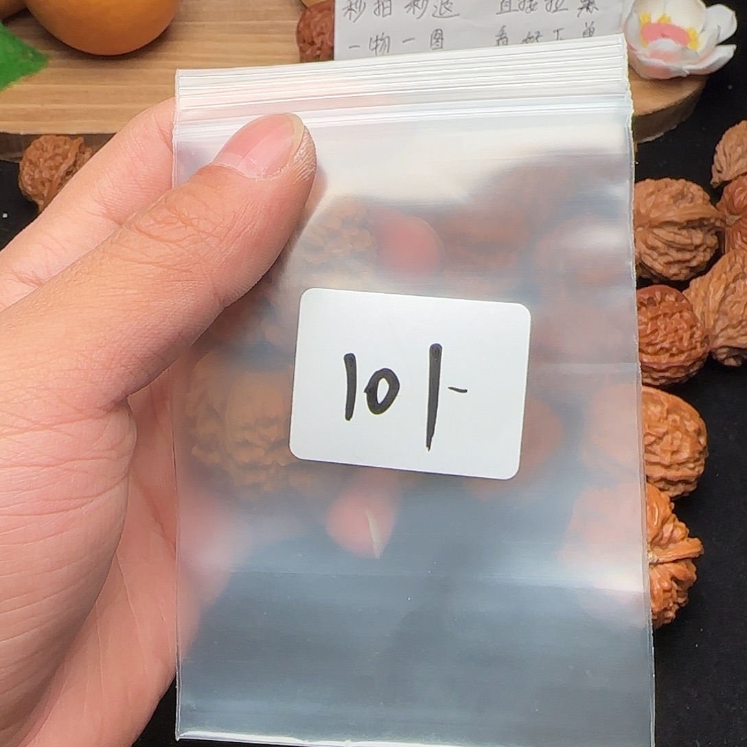 风***信把件文玩核桃101全品39白狮子