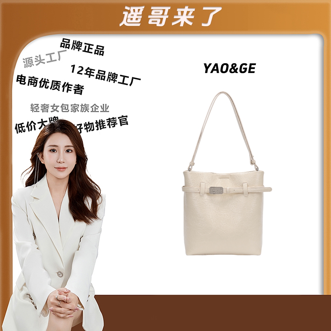 【遥哥定制】2025春夏新款时尚女士单肩斜跨包A256【赠挂饰】