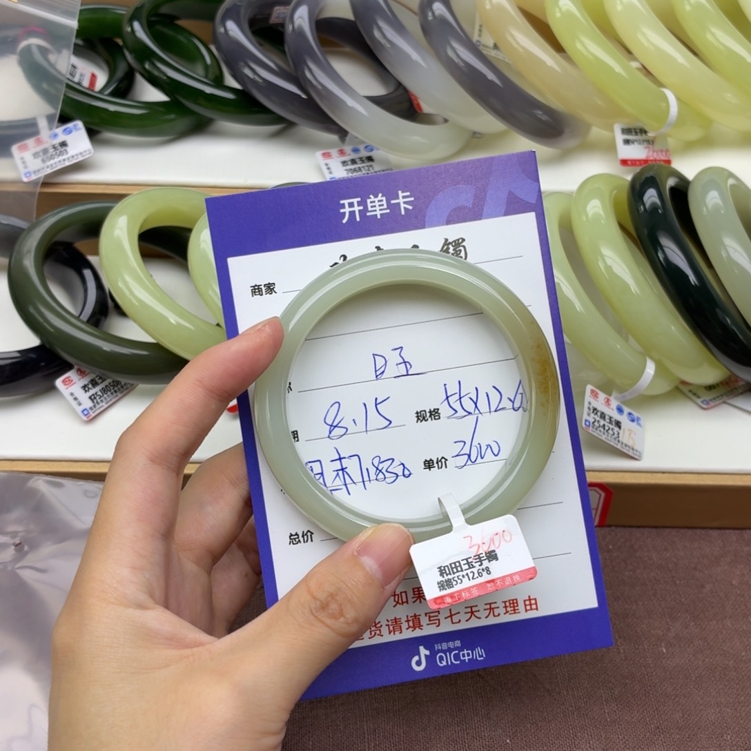 旺***仙和田玉手镯未镶嵌