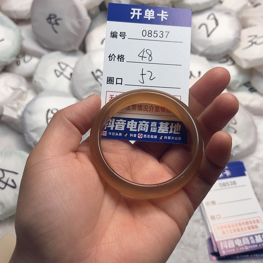 玛瑙/玉髓手镯未镶嵌537