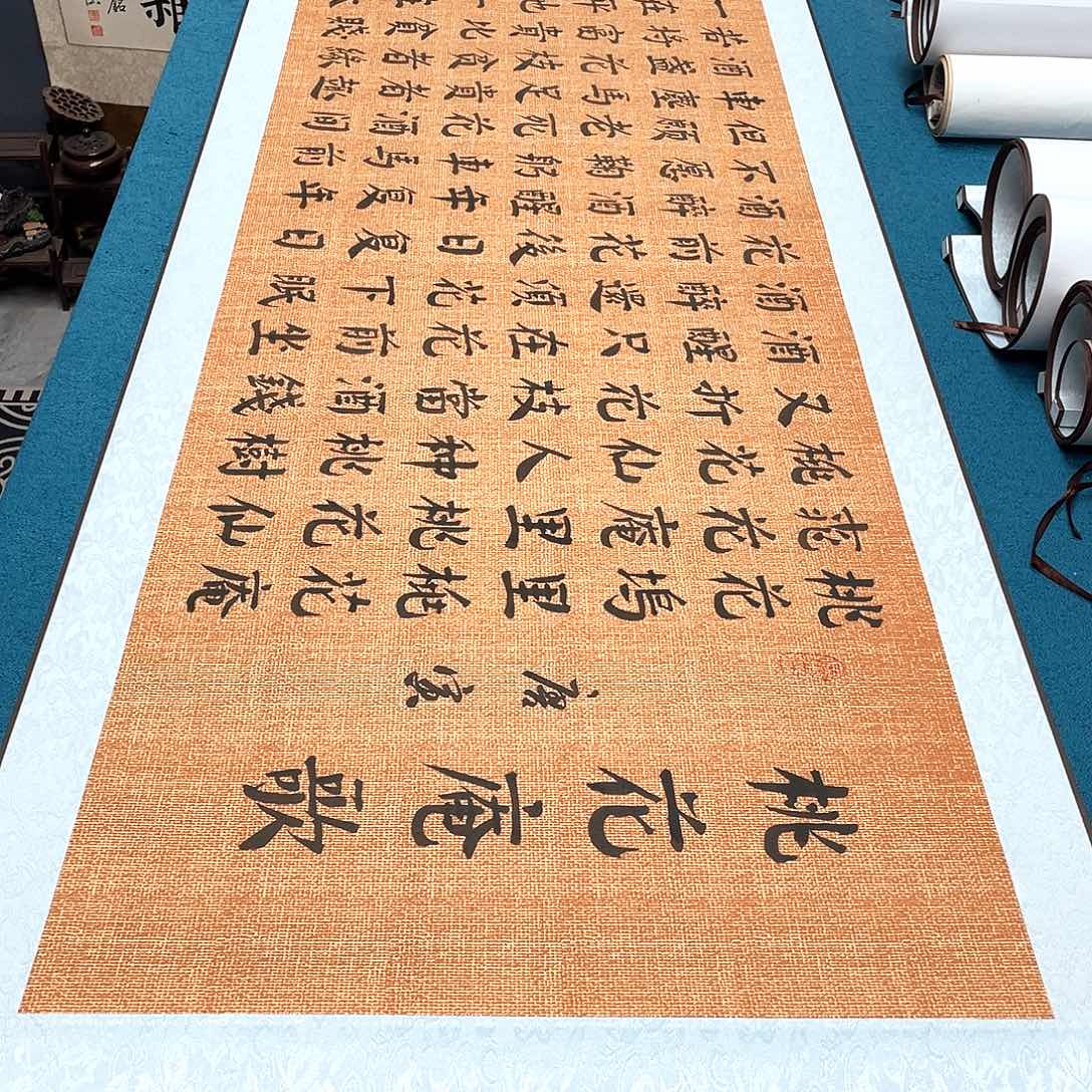 书法精装裱纯手写假一赔万精品銘家