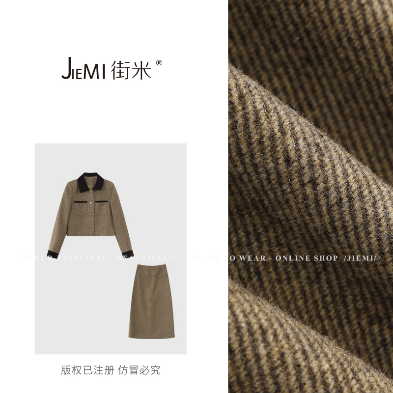 2025春季新款小香套装 WL6TZ988   