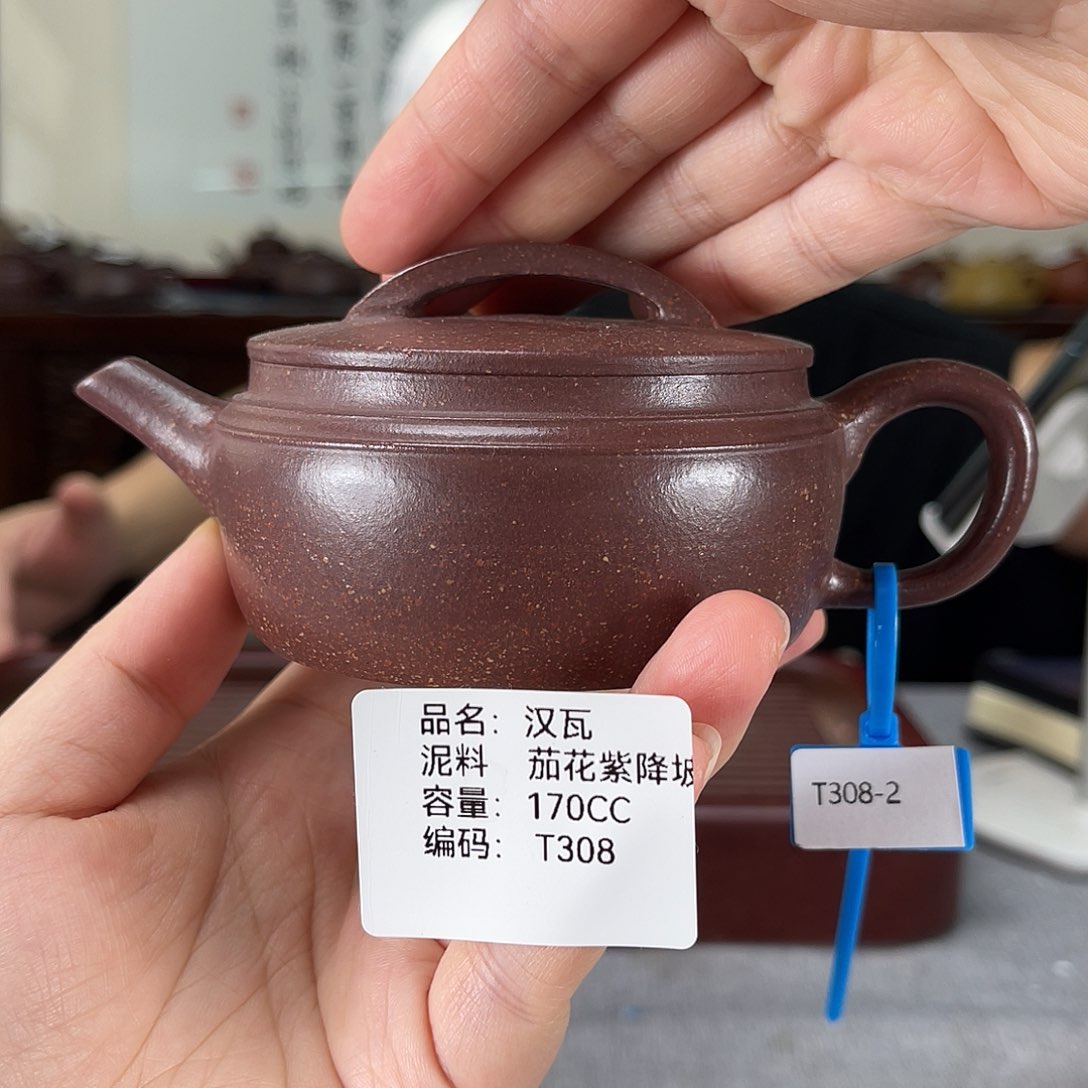 茶壶紫砂方圆紫砂