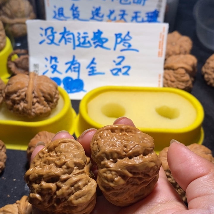 文玩核桃把件蛙蛙41