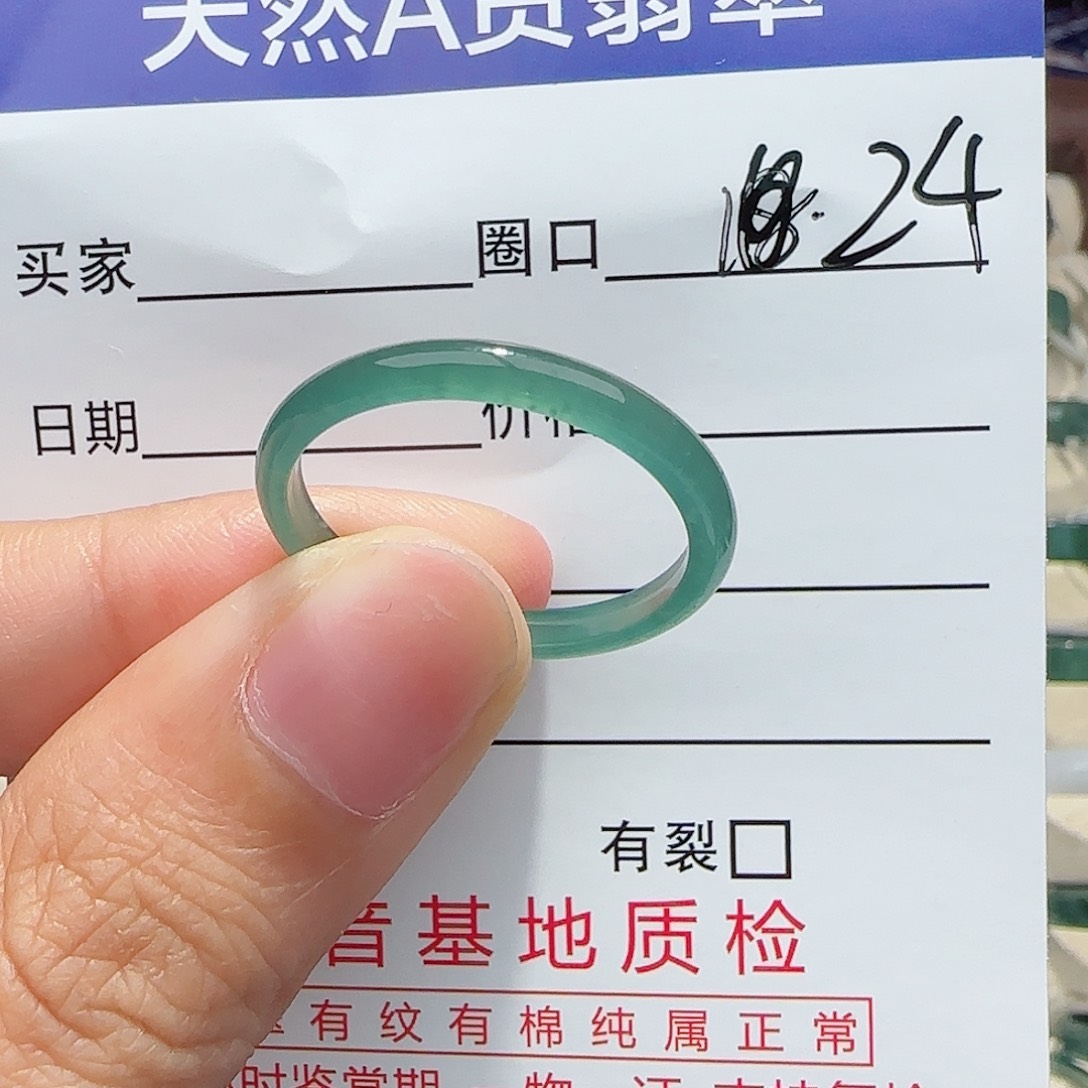 未镶嵌戒指翡翠翡翠