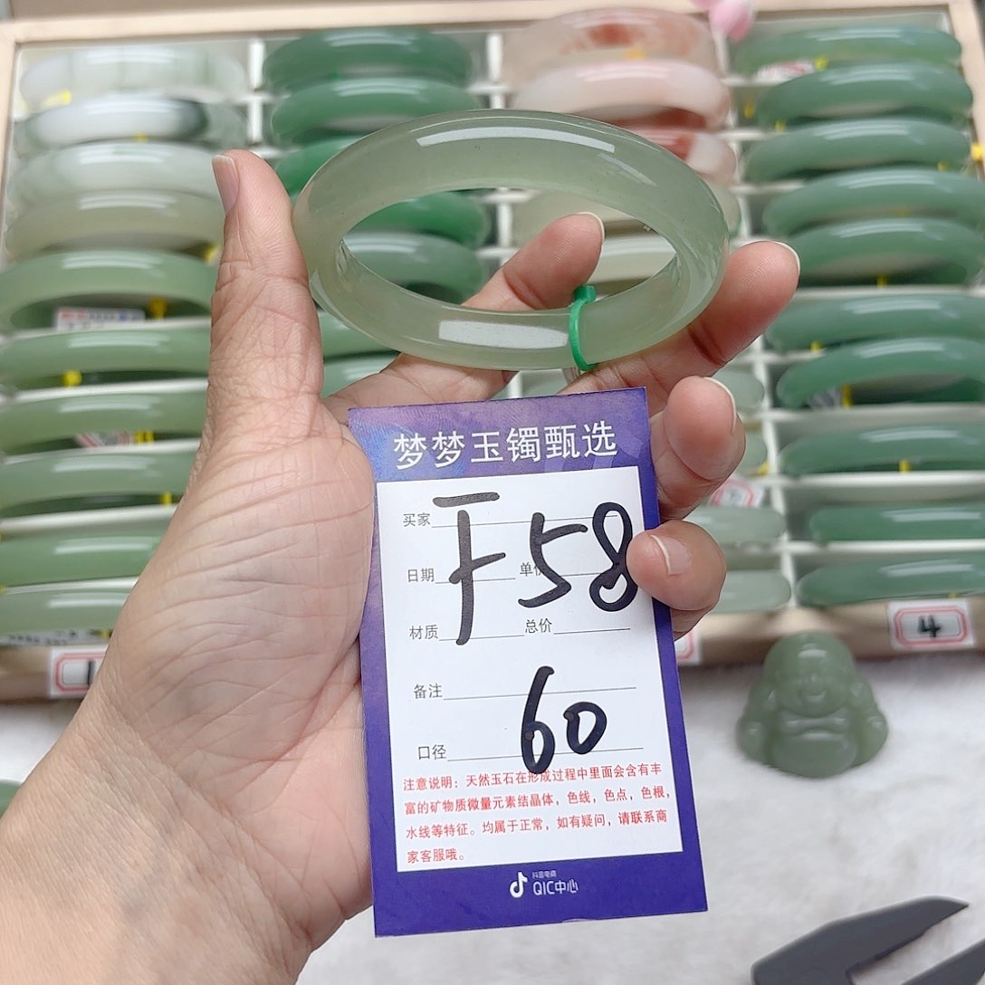 石英质玉手镯未镶嵌暖*?