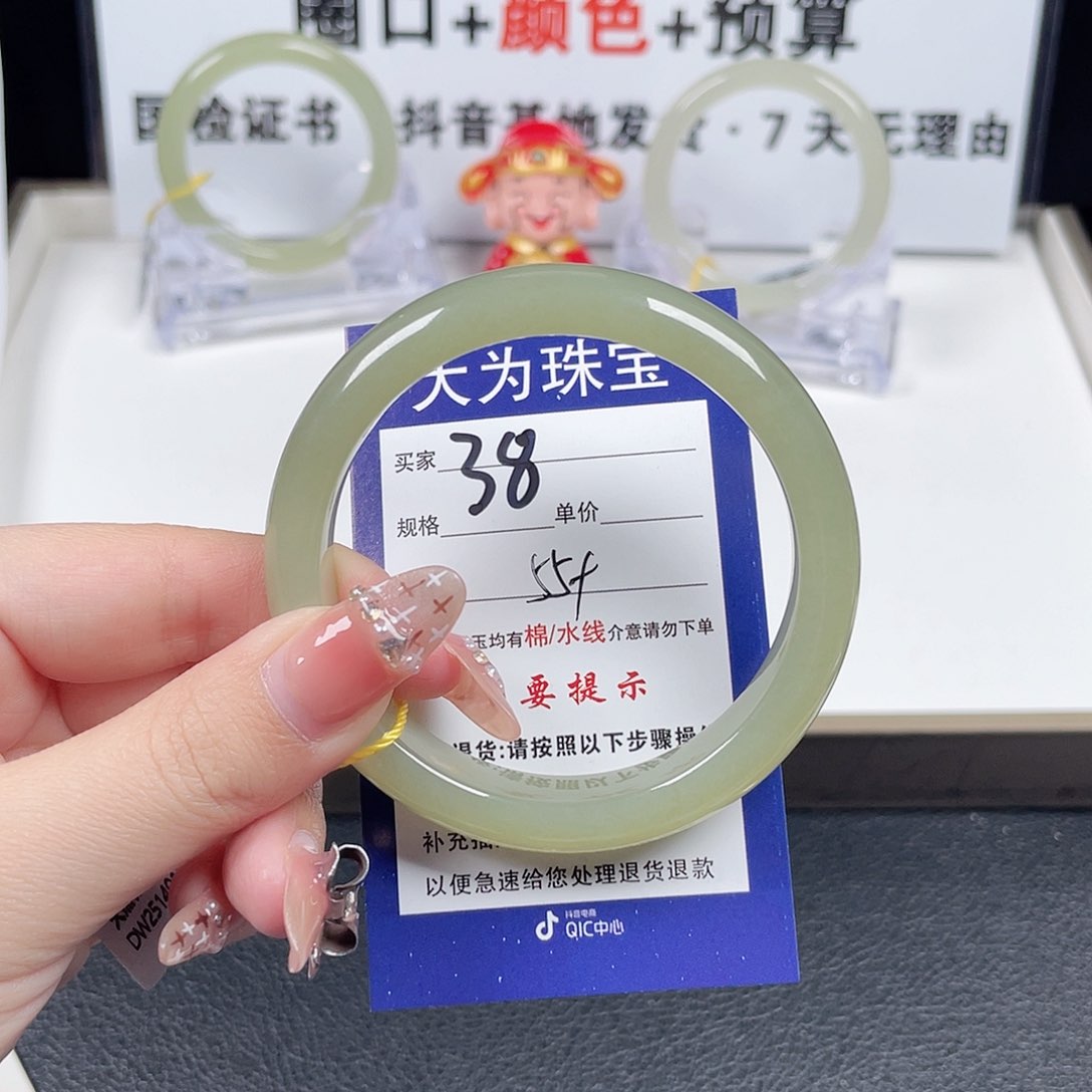 和田玉手镯未镶嵌奶*