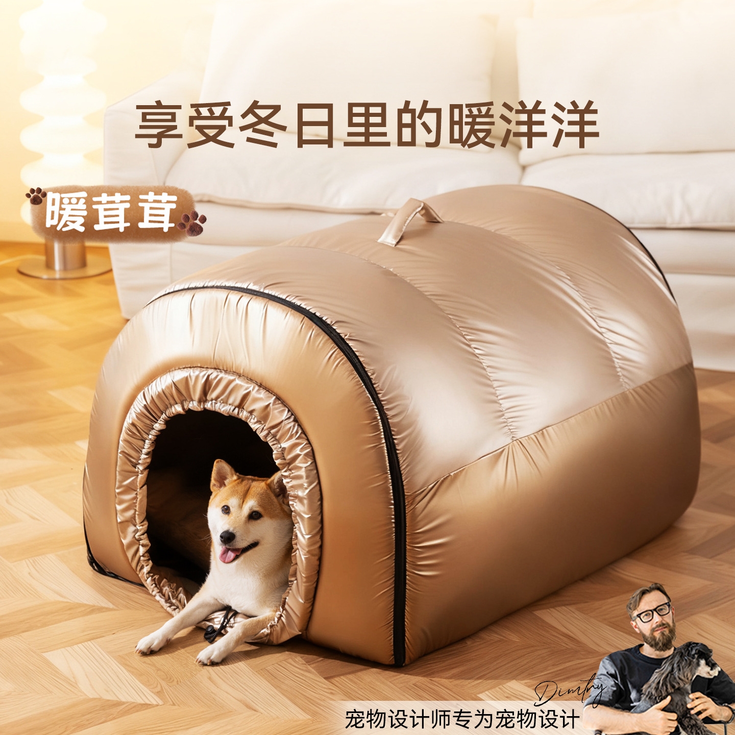 秋冬新款简约羽绒绗棉弧形房子窝保暖防风狗窝猫窝宠物窝中小型犬
