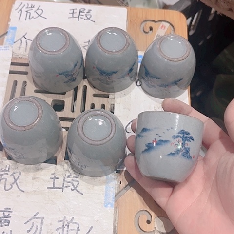 微瑕的一个直播间介意勿拍