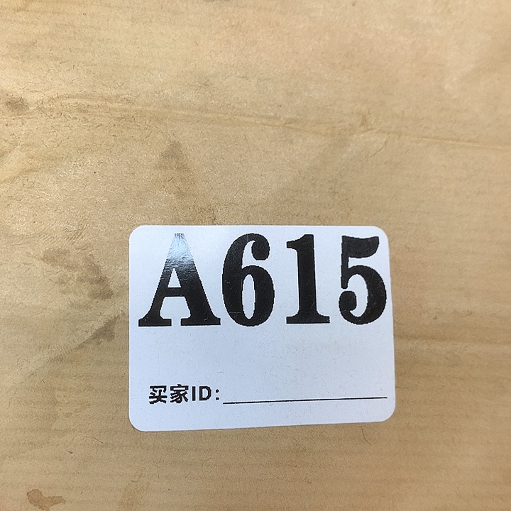 ****hA615民俗老物件手工艺
