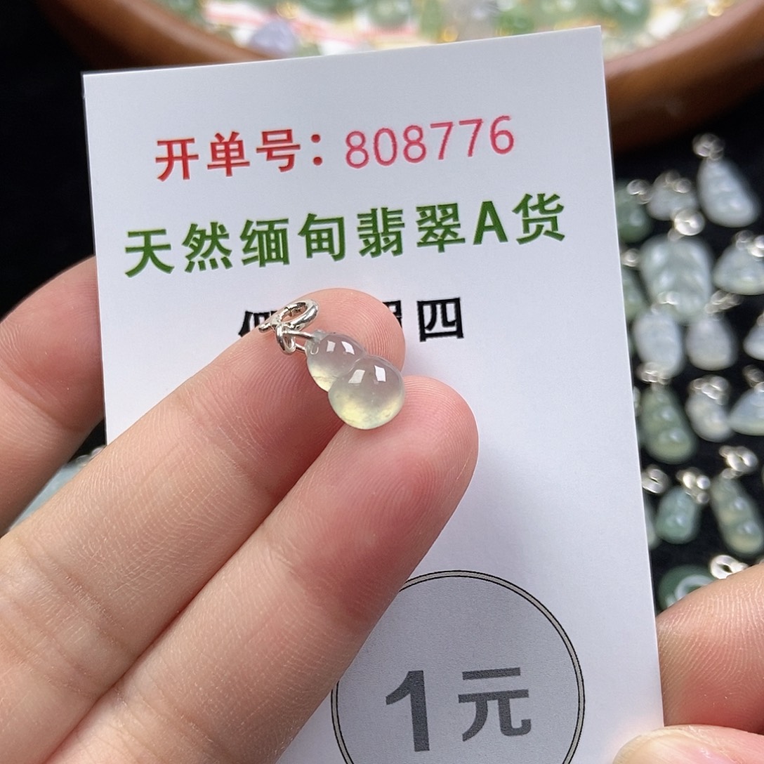 翡翠挂件未镶嵌翡翠