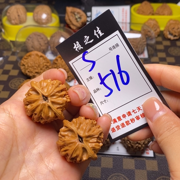 文玩核桃吊坠35天地516