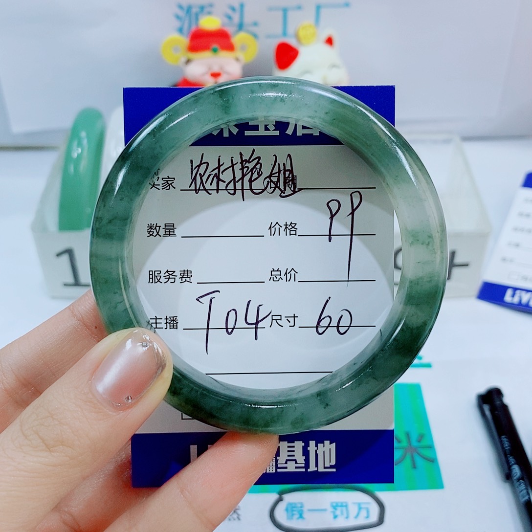 未镶嵌手镯石英质玉T04