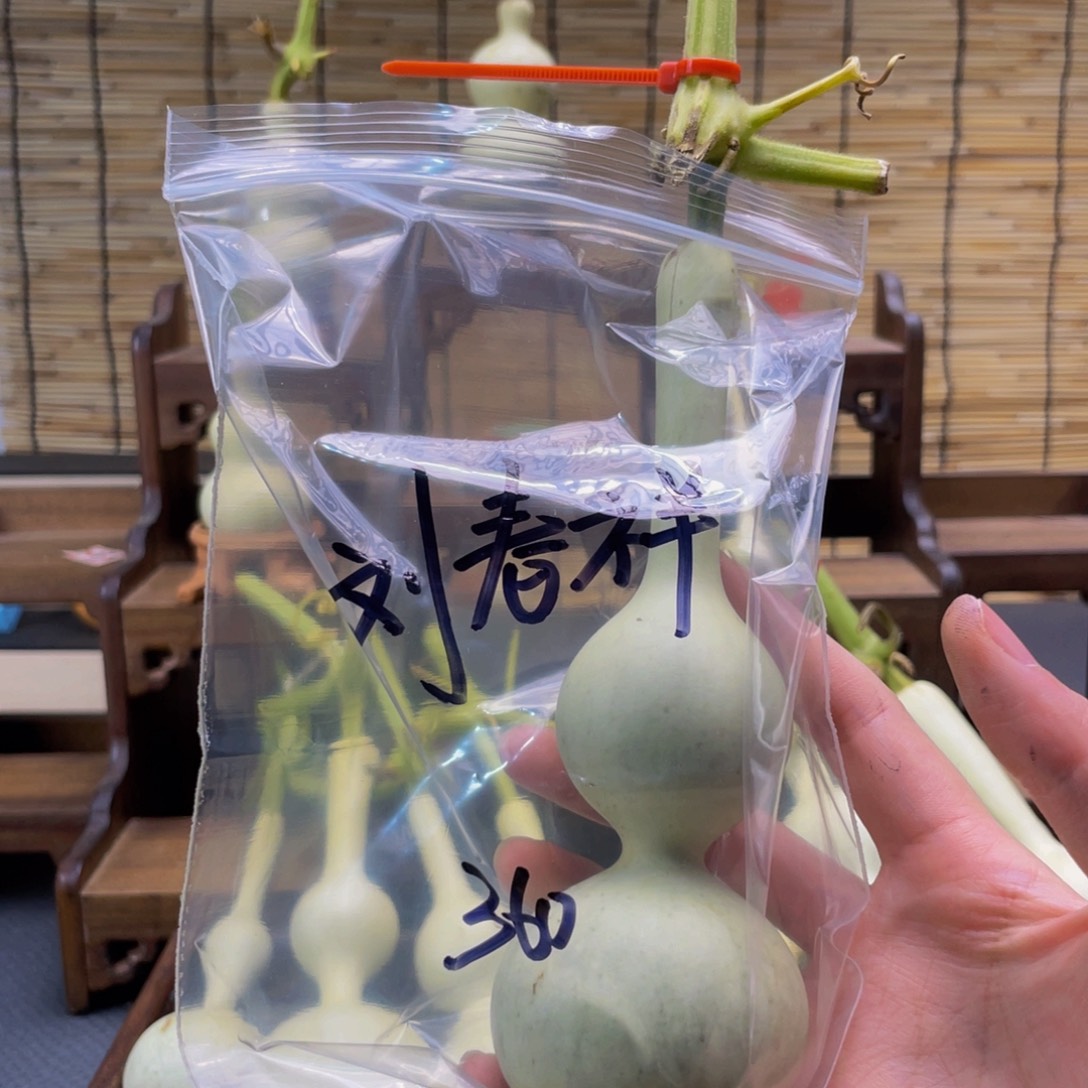 刘***祥等会我就不知道我是不是真的不