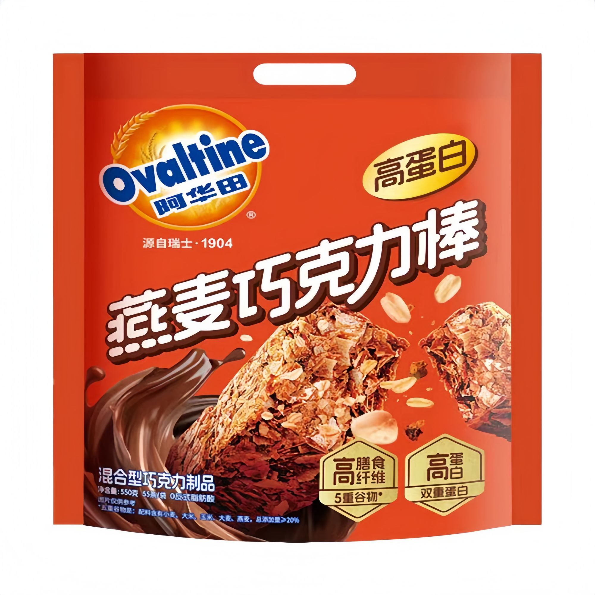 阿华田燕麦巧克力棒550克高纤维高蛋白香甜酥脆休闲代餐零食