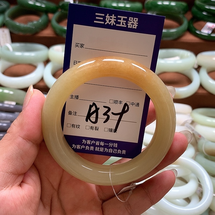 【闪购商品】和田玉手镯未镶嵌?****?