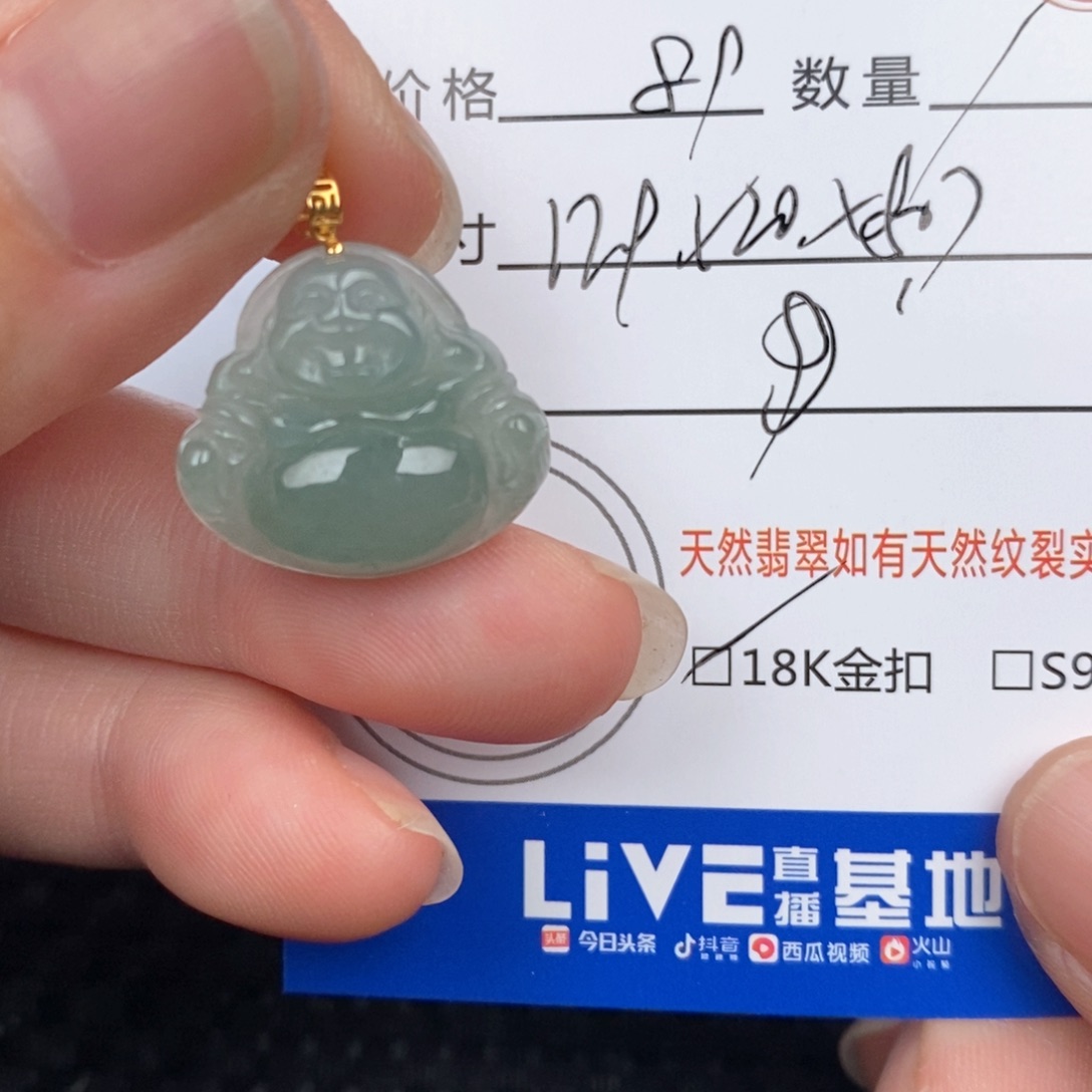 翡翠18K金镶嵌颈饰吊坠