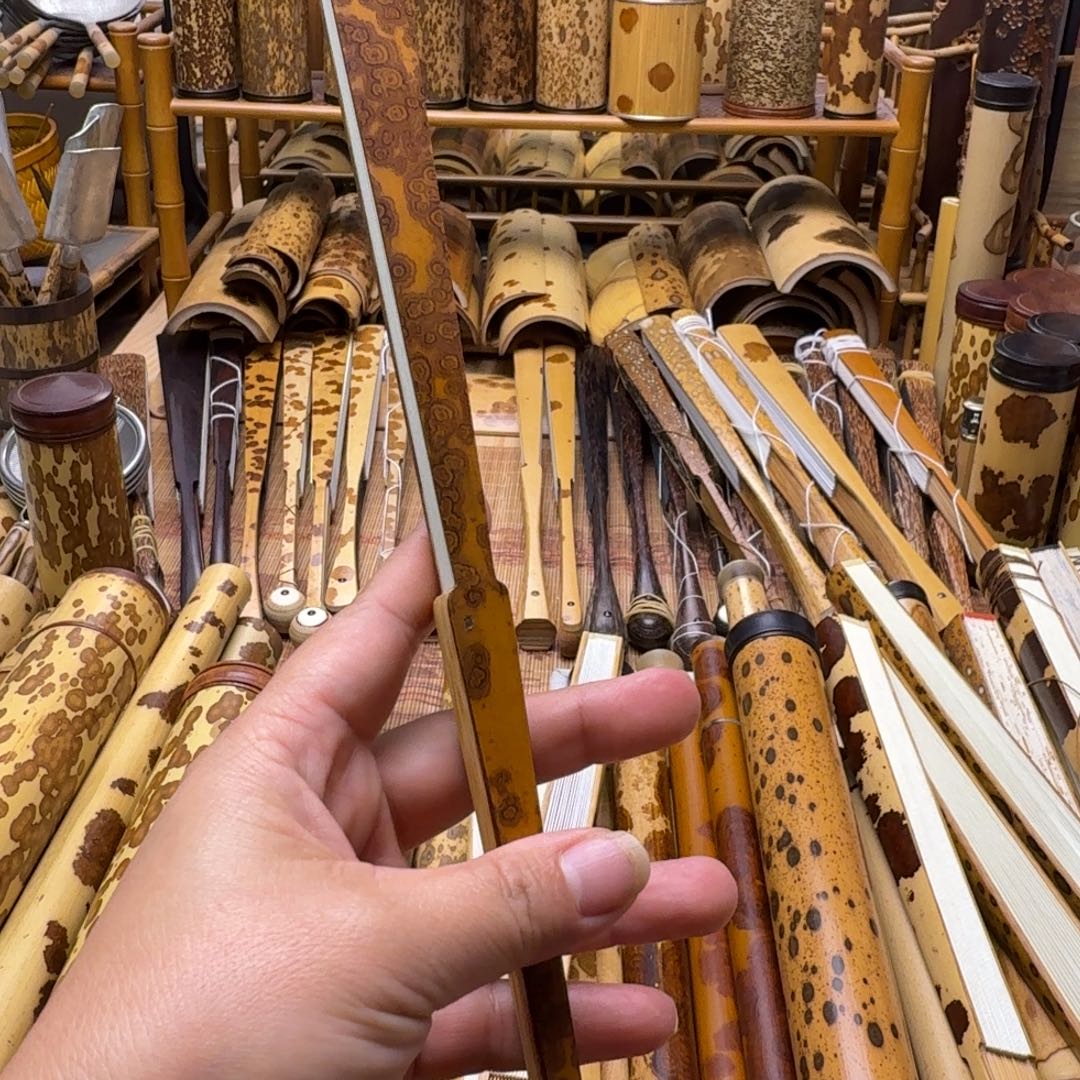 猛***哥老湘妃竹折扇大哥拍下