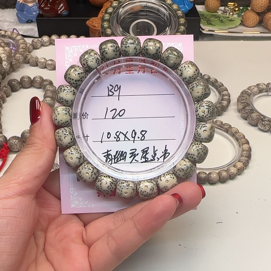 心月星月菩提一号B9