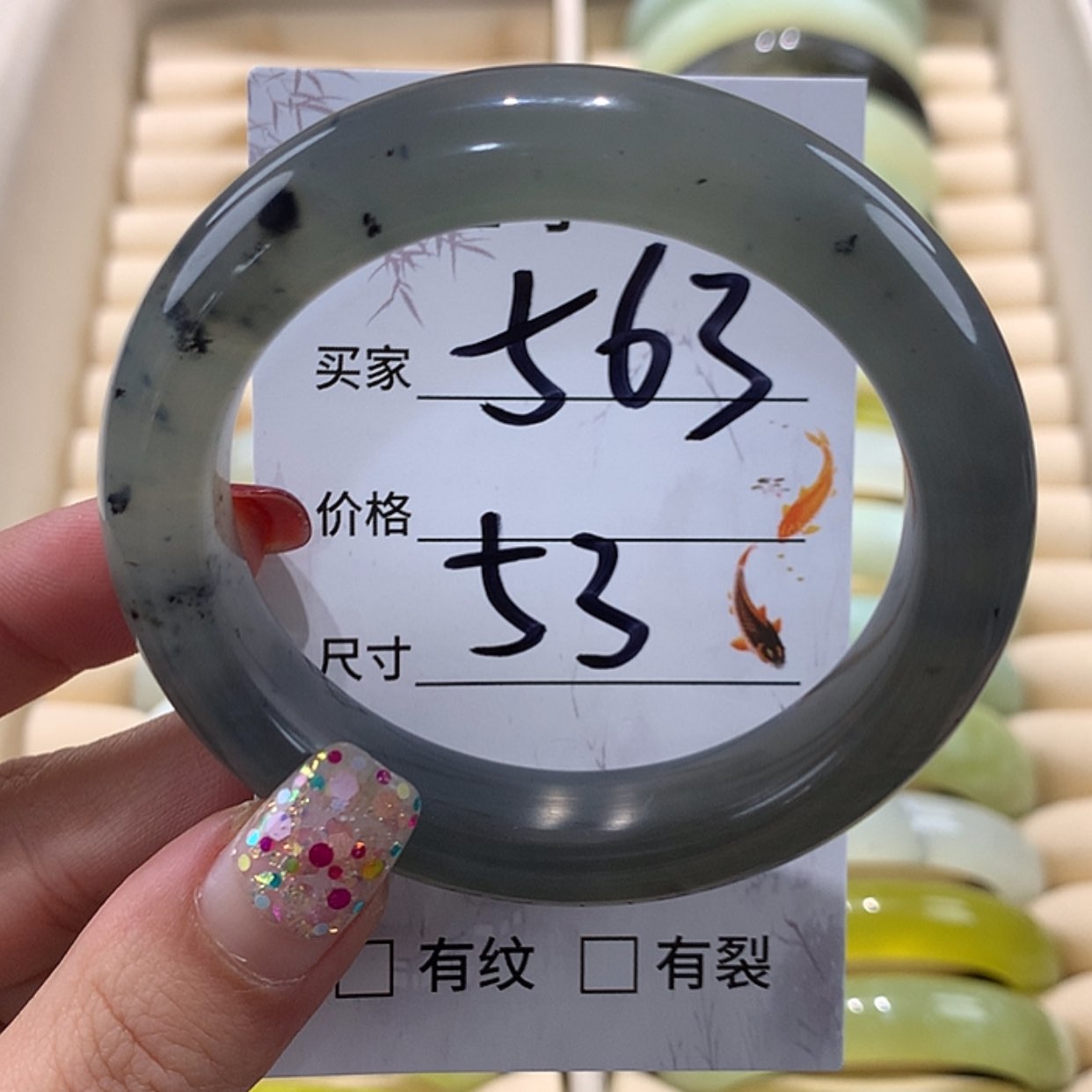 【闪购商品】蛇纹石玉手镯未镶嵌