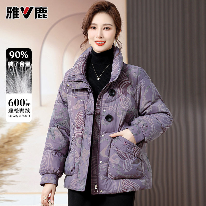 雅鹿妈妈羽绒服中长款洋气2025新款90绒中老年人女装冬季外套9324