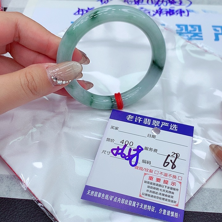 翡翠手镯未镶嵌手镯